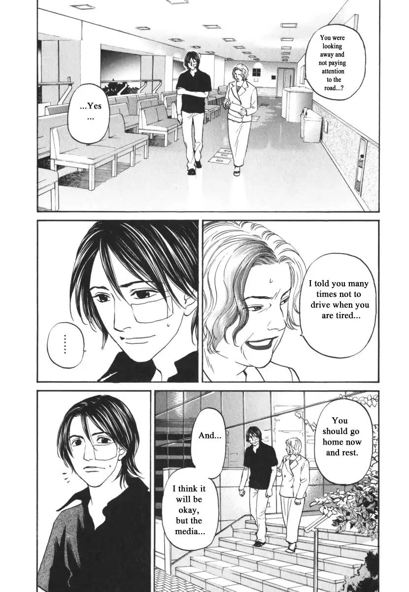 Haruka 17 Chapter 186 12